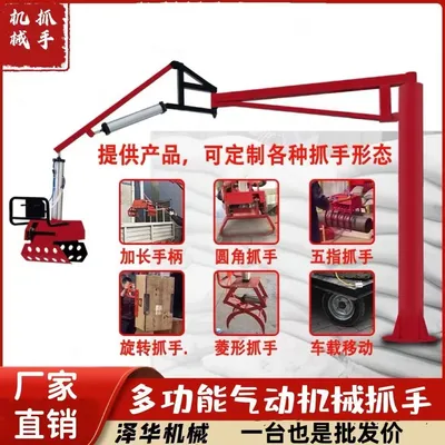 静海区雄克卡盘爪schunk机械抓手303542PZN-plus 100-1-IS汰慷秒报价